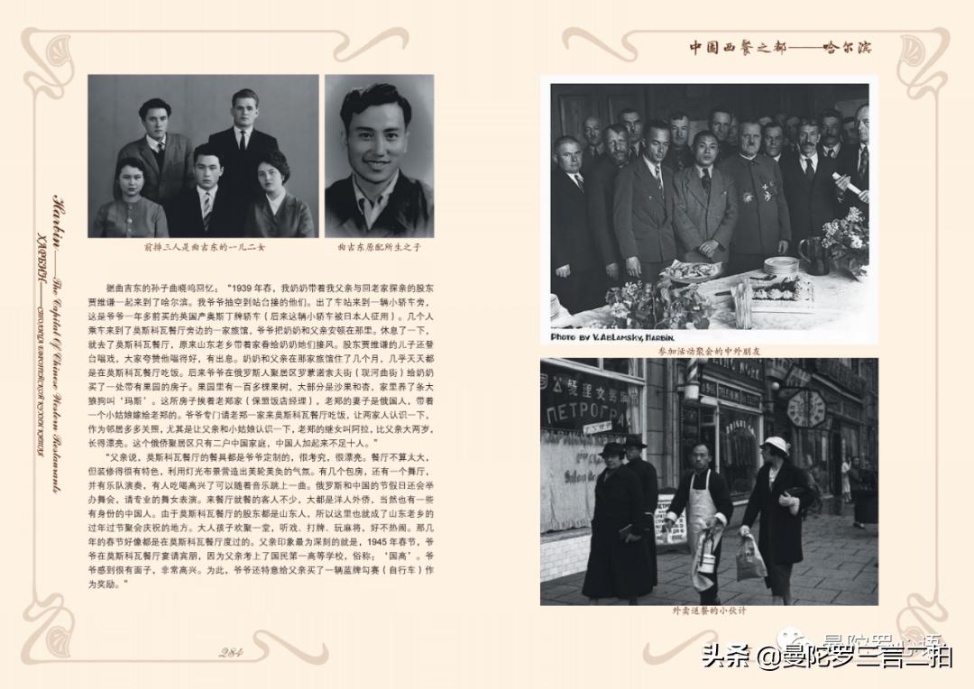 哈尔滨最好的西餐,哈尔滨最有特色的西餐厅