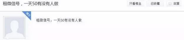 鍏虫敞鍏充簬qq鍜屽井淇¤处鍙风殑閲嶈鎻愰啋,鍏充簬寰俊鍜宷q璐﹀彿瀹樻柟閲嶈鎻愰啋