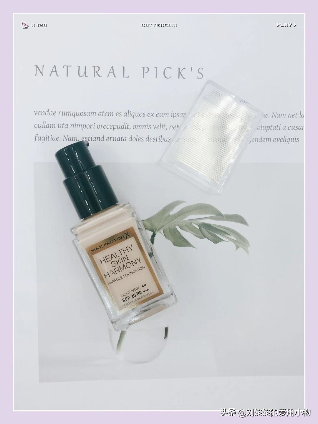 黄皮女生适合什么粉底液,黄皮女孩的遮瑕粉底液