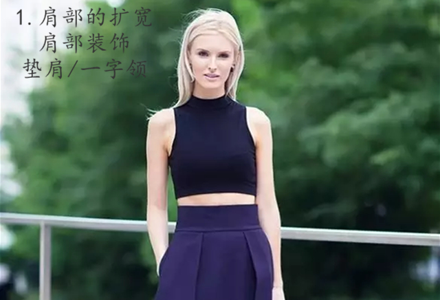 肩窄偏瘦干瘪女生怎么穿,肩窄胸平怎样穿衣服