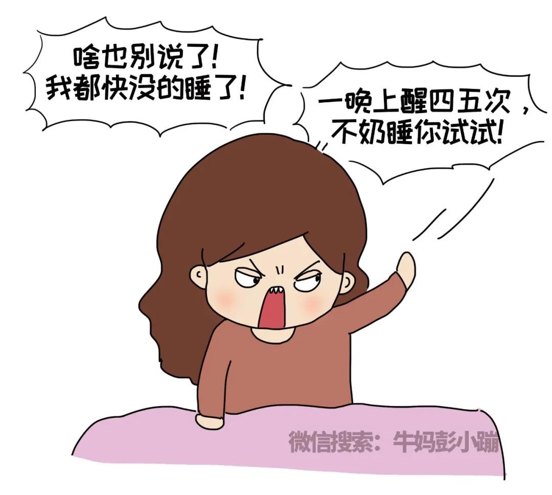 宝宝多大可以训练自主入睡,锻炼孩子自主入睡被闷死