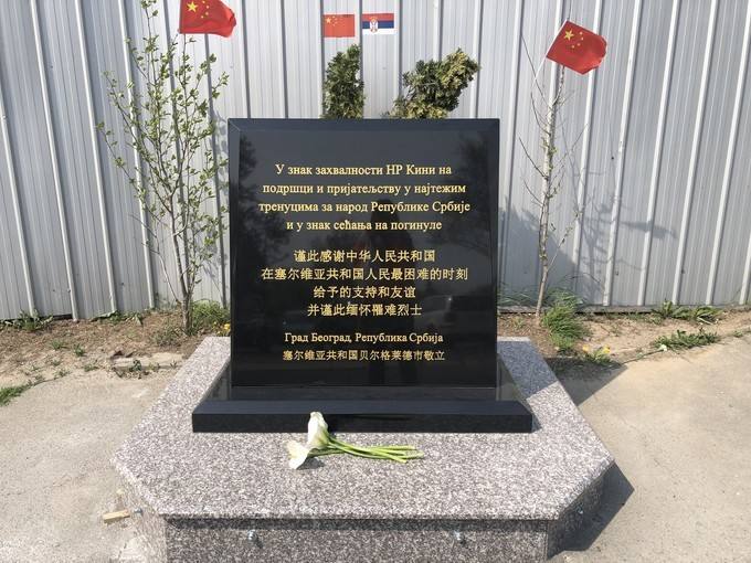 塞尔维亚周边中国护照免签的国家,塞尔维亚第一个对中国免签的国家