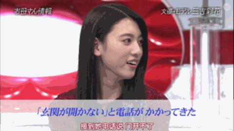 说好不哭mv为什么用三吉彩花,三吉彩花说好不哭的mv女主
