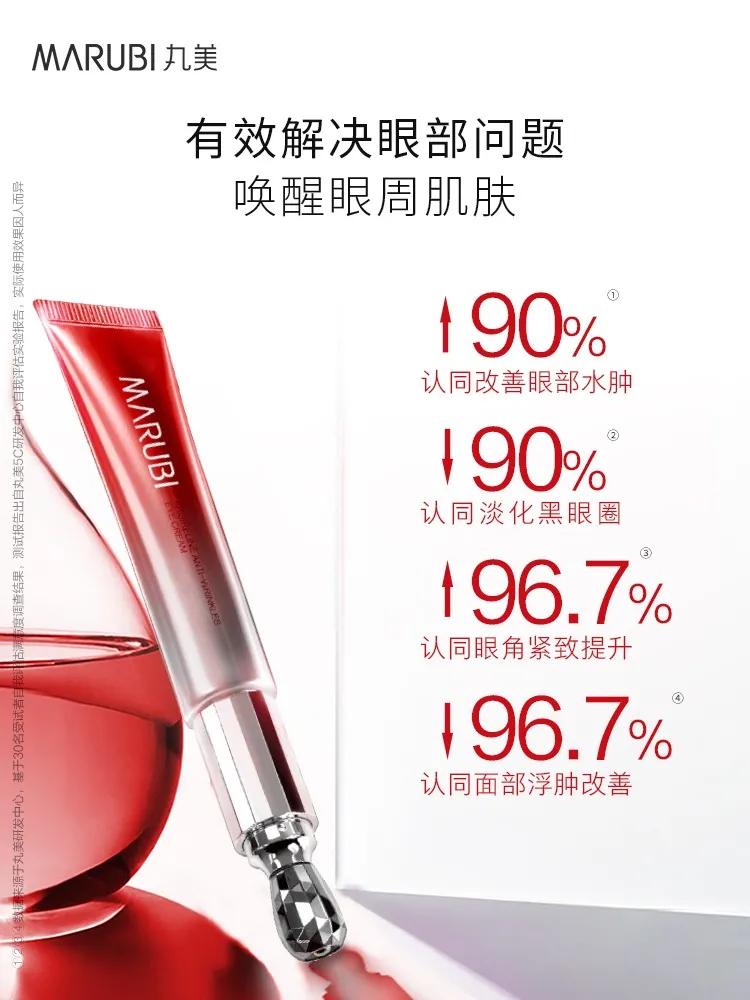 丸美中报解析,丸美业绩预告