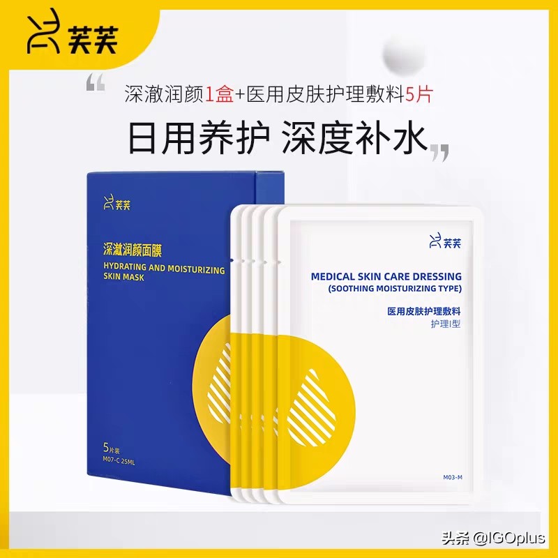 我的美丽日记护肤品,美丽日记护肤品推荐