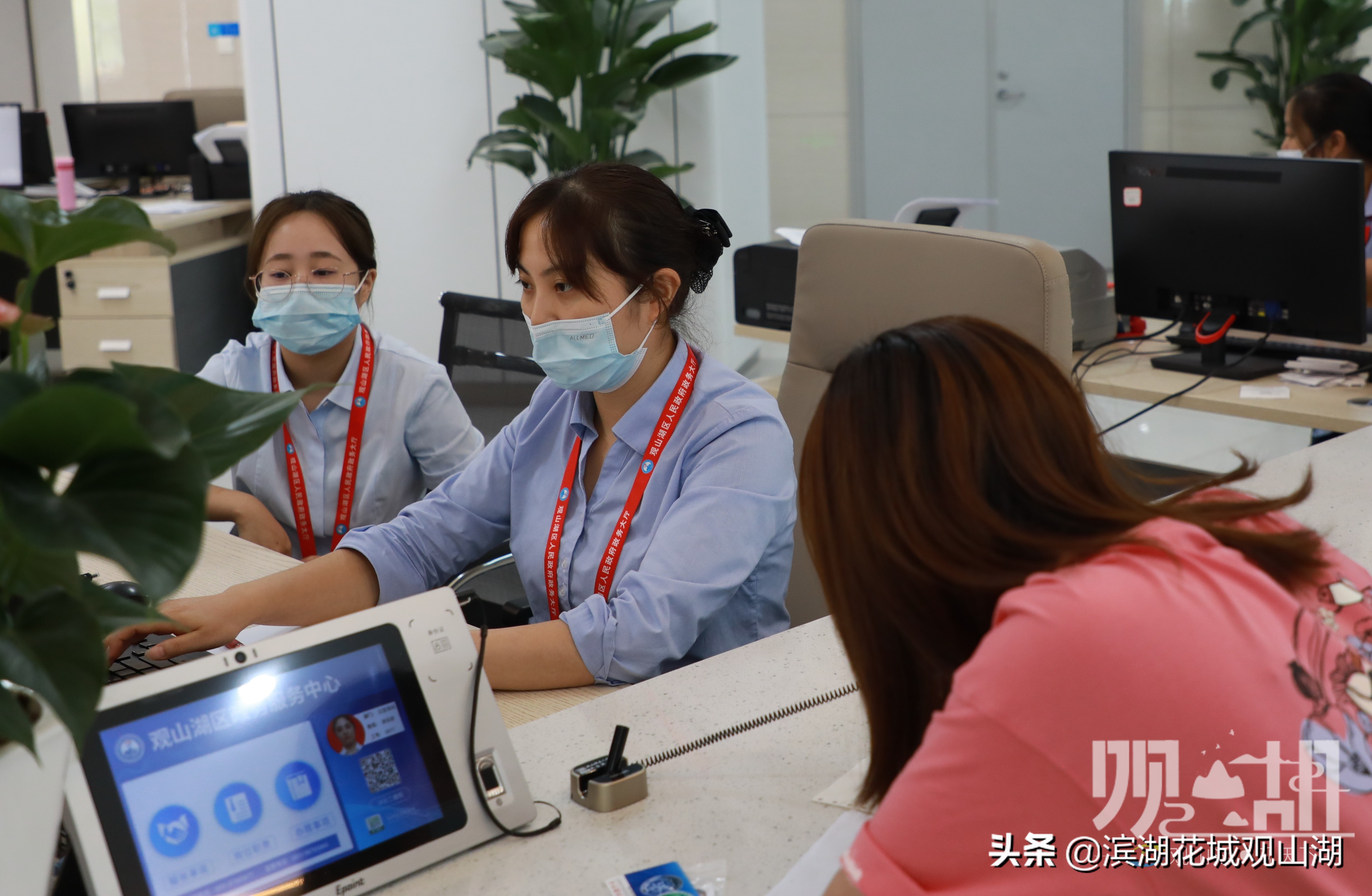 医保便民服务,便民服务惠民服务