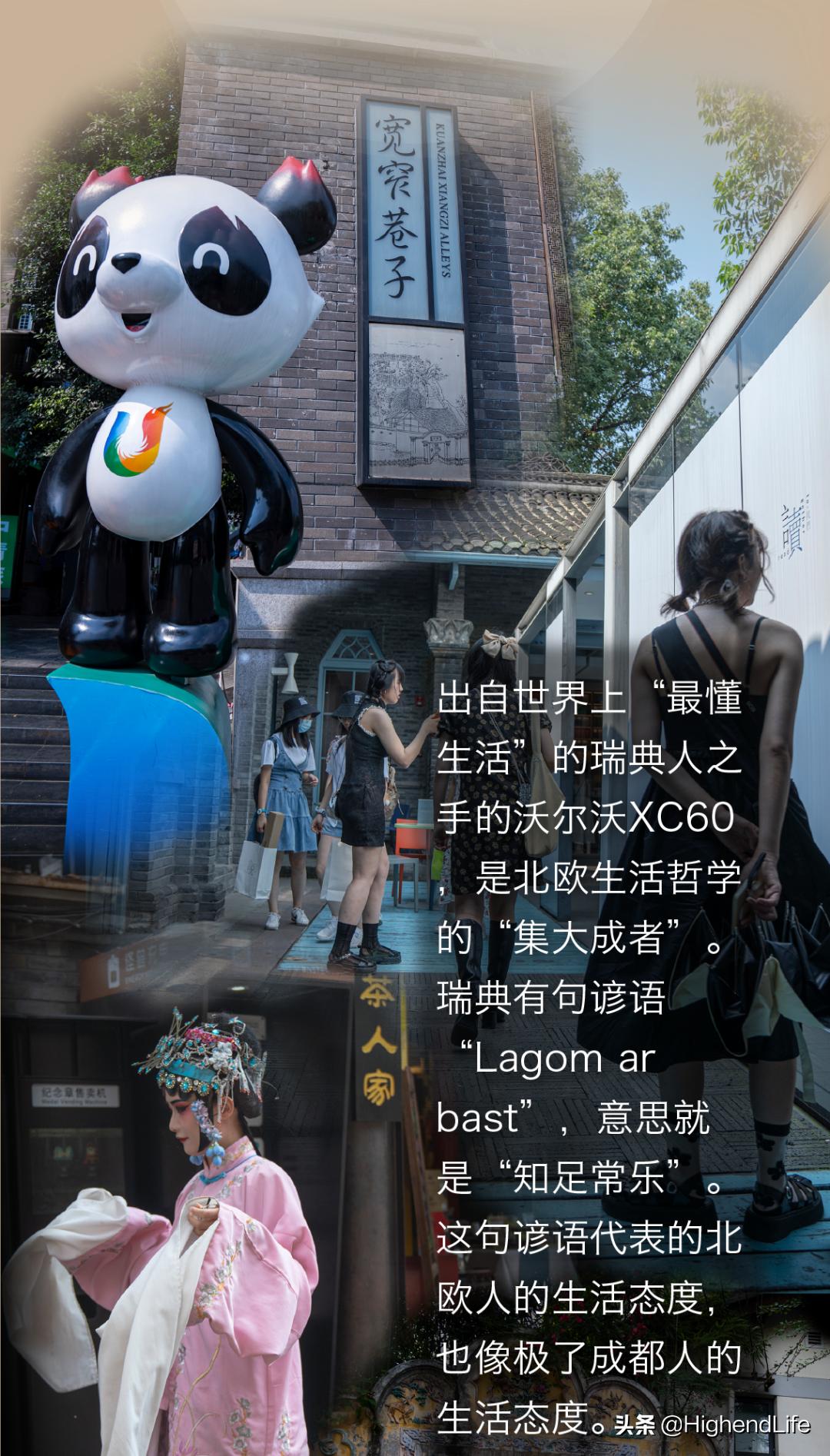 成都沃尔沃xc603.0t,成都沃尔沃s90试驾