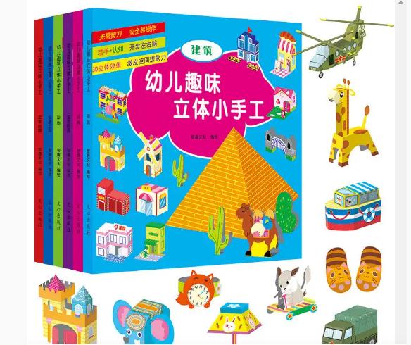 1到3岁小孩玩的游戏,适合1-3年级孩子们玩的游戏