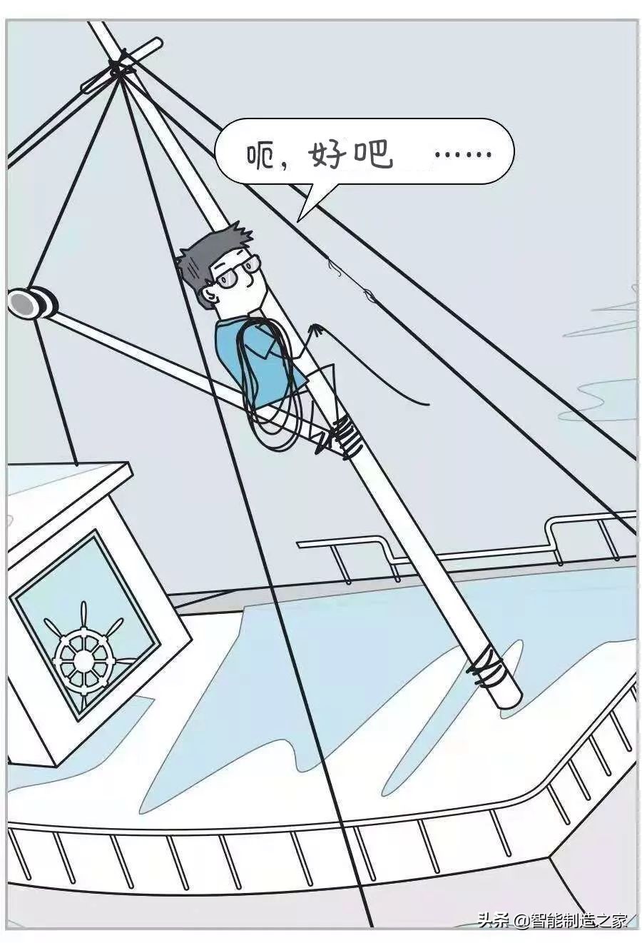 射频工程师苦逼,为啥运维工程师都很苦逼