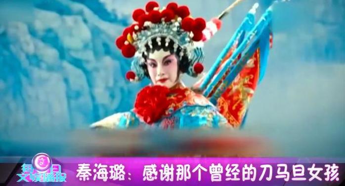 秦海璐最丑影后,最年轻金马影后秦海璐