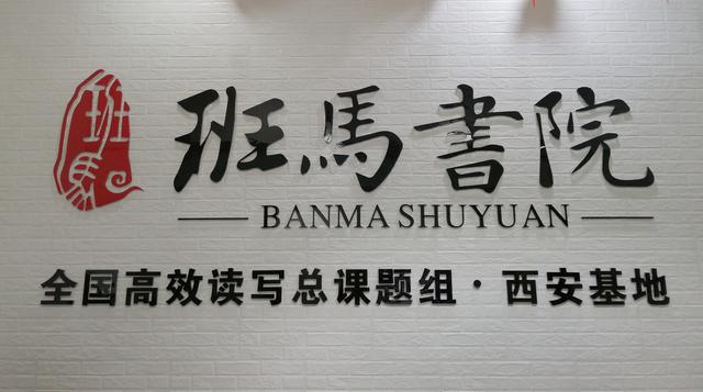 再好的房子都不如老家的房子,买不起学区房就制造好书房