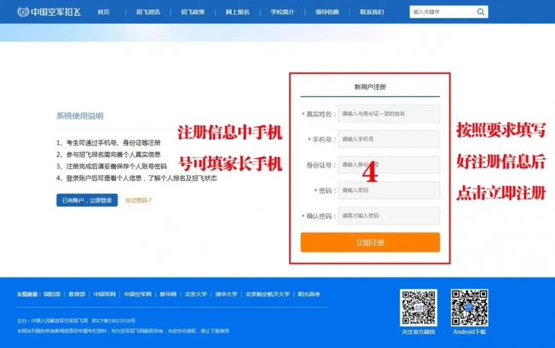 好消息!常州孩子有机会考入南师附中了!还能圆航天梦?