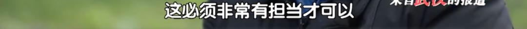 武汉黑脸医生胡卫锋,武汉疫情黑脸医生