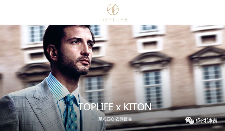 奢侈品营销和数字化转型,奢侈品拥抱天猫