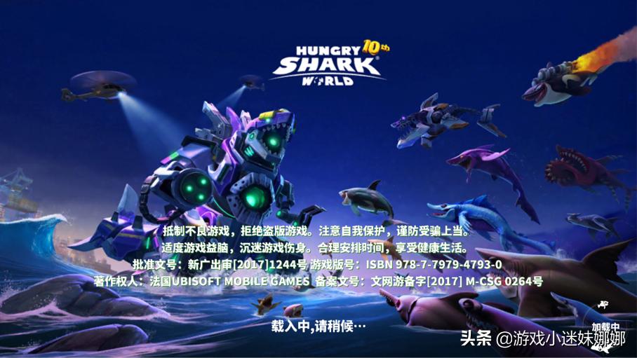 饥饿鲨世界游戏排行榜,饥饿鲨世界最强排名