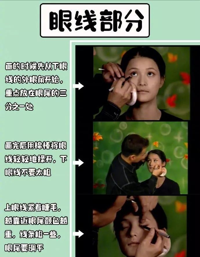 为什么女生化妆都很好看,化妆为什么老是卡粉
