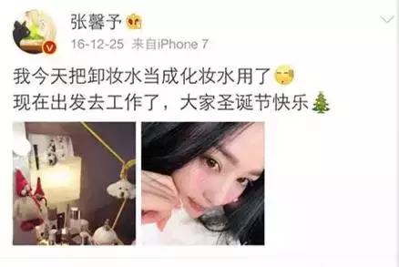 张馨予推荐的化妆品有哪些,张馨予自己化妆的视频