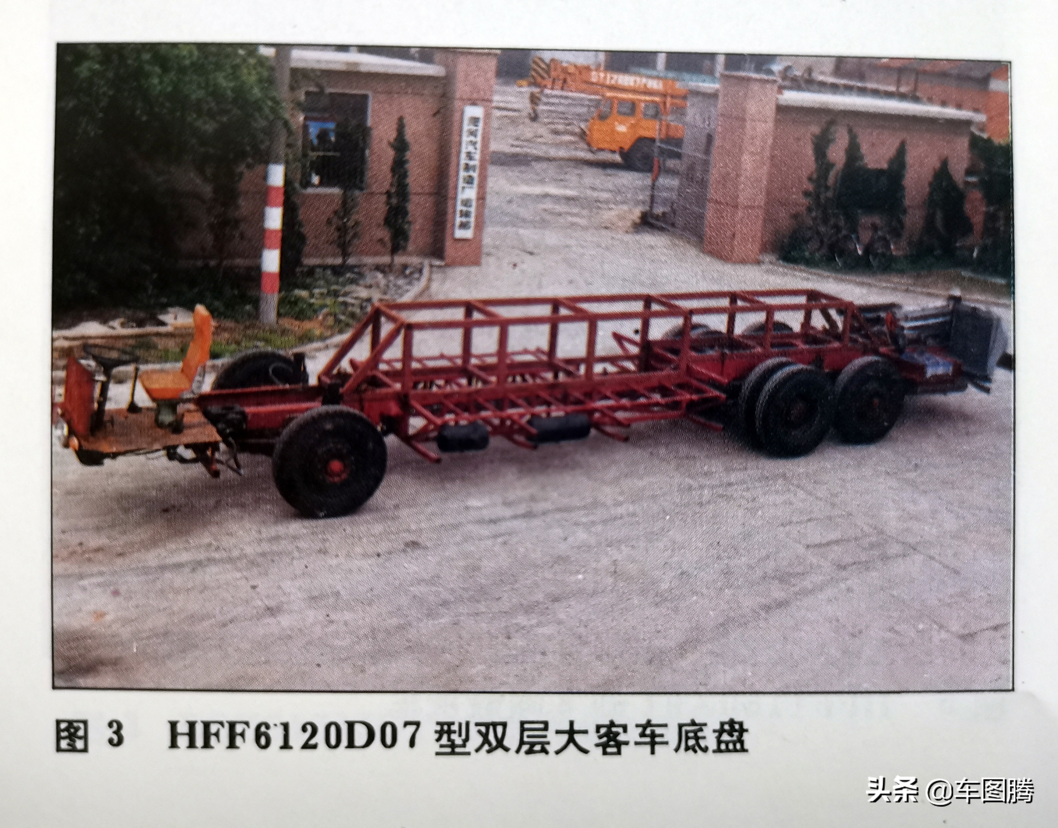 安凯客车业绩爆雷了吗,安凯客车今日最新消息