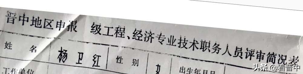 我这个女性的40年