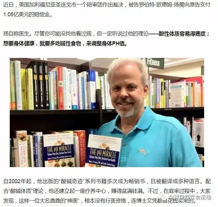 清断食和生酮饮食有什么区别,bbc断食纪录片生酮