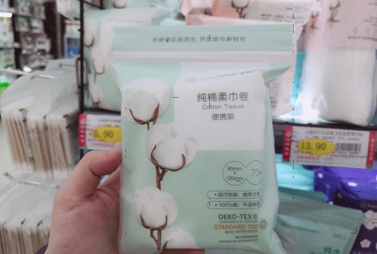 值哭了！用惠民券逛了利群最值得买的商品清单都在这