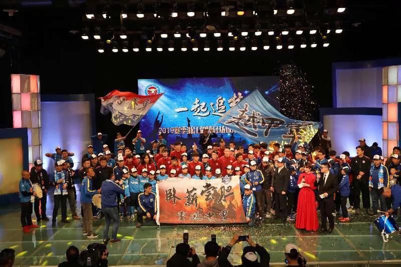 一起追梦2019赛季浙江毅腾轻纺城队出征仪式顺利举行