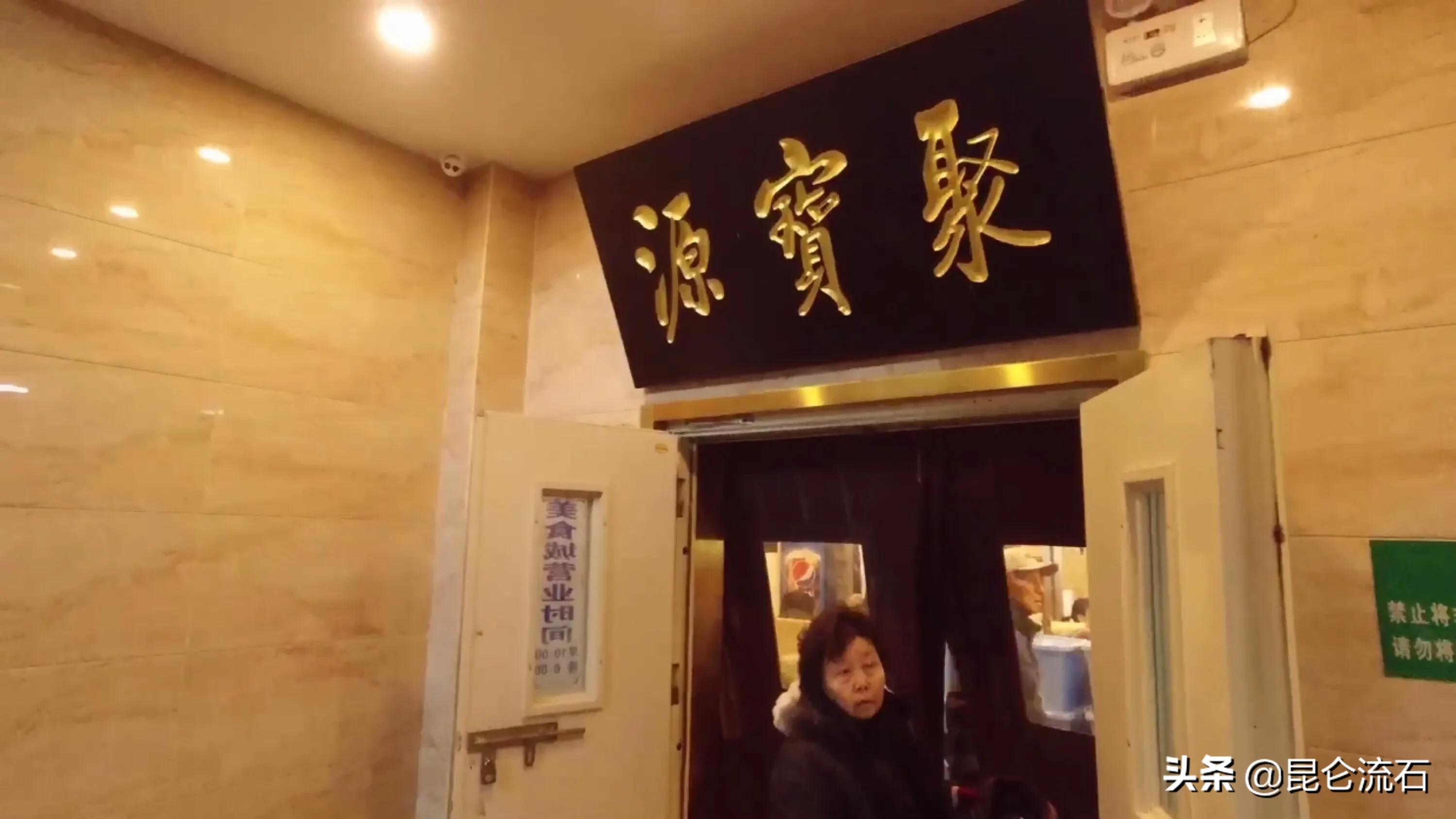 北京牛街清真麻酱烧饼一元一个,牛街芝麻烧饼哪家好吃