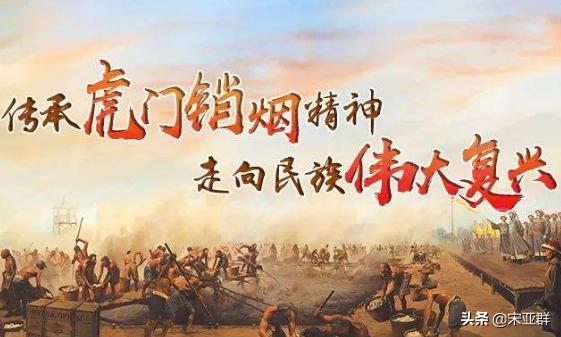 林则徐虎门销烟为什么要用石灰,林则徐虎门销烟用火会怎么样