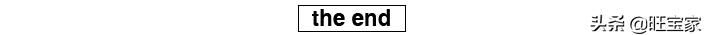 生娃是罐秃顶剂,从此我变成了裘千尺