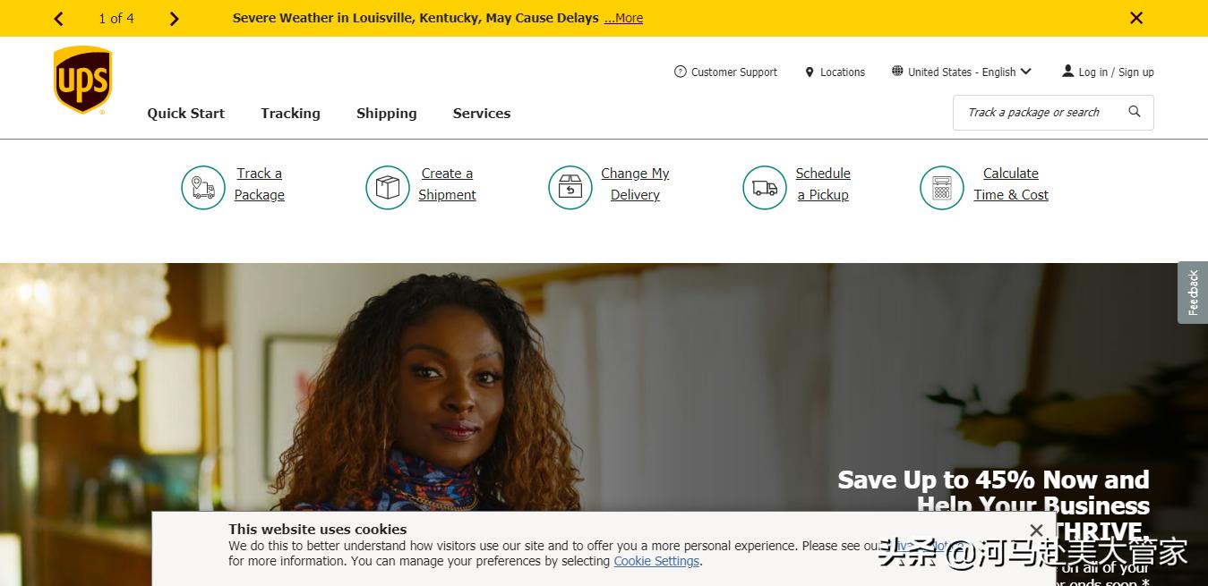 美国寄快递指南