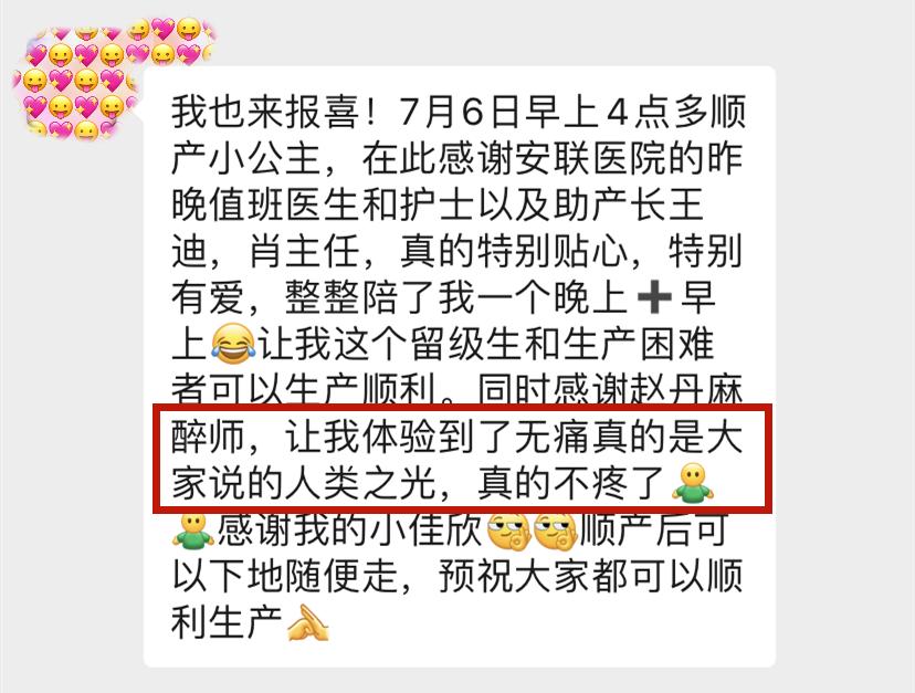 顺产or剖宫产？看完这些对比再决定吧