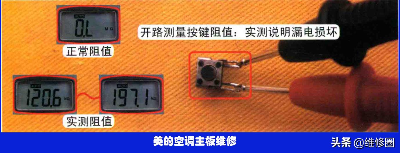 美的空调面板无法定时开关机,美的空调老是24度开关机