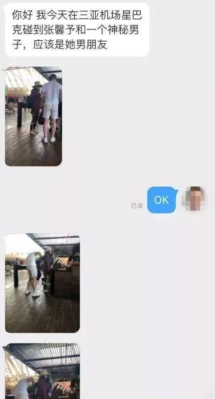 风水轮流转张馨予,风水轮流转女明星