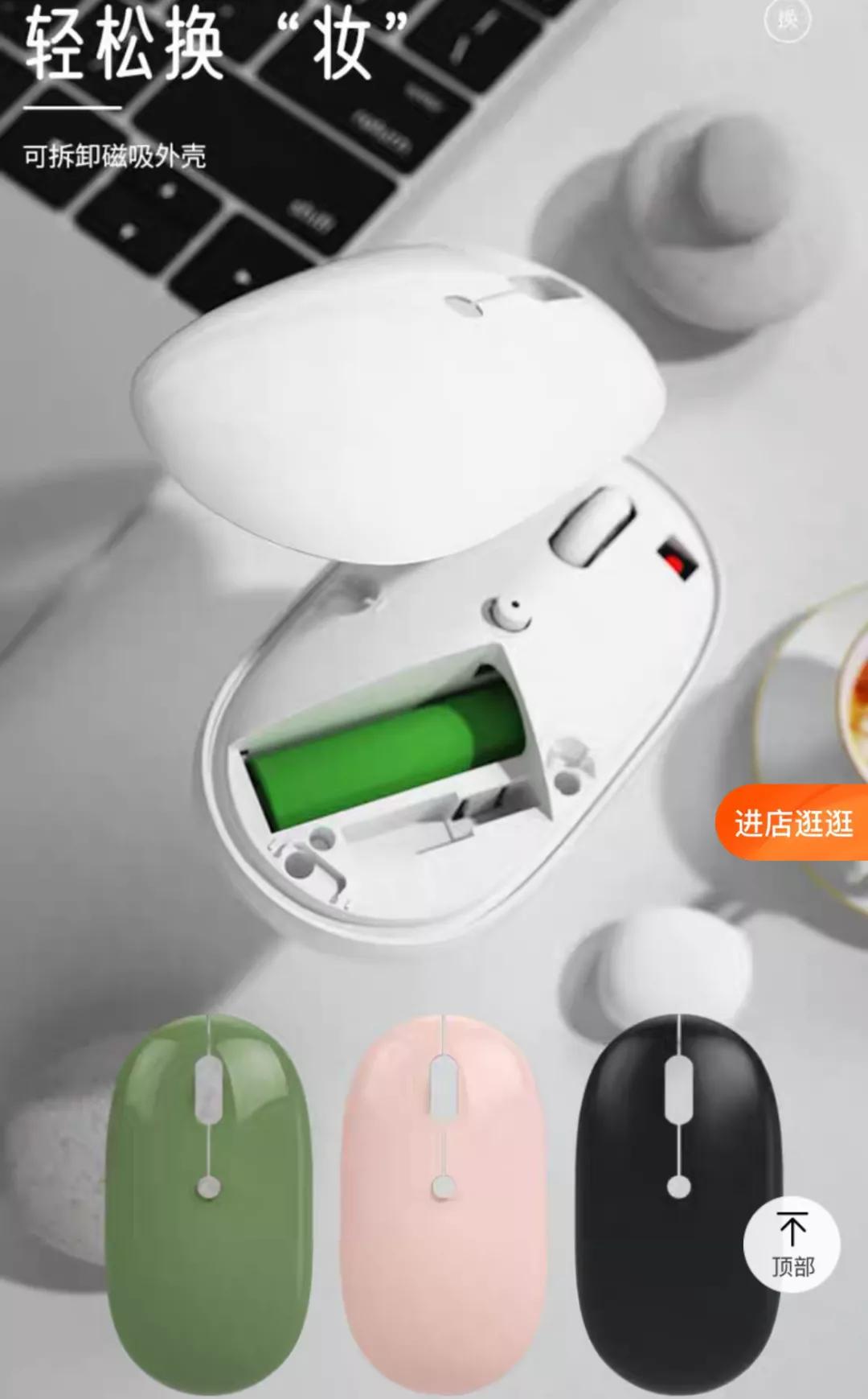 在线愤怒打假：教你替换网购关键词，省出一片小天地