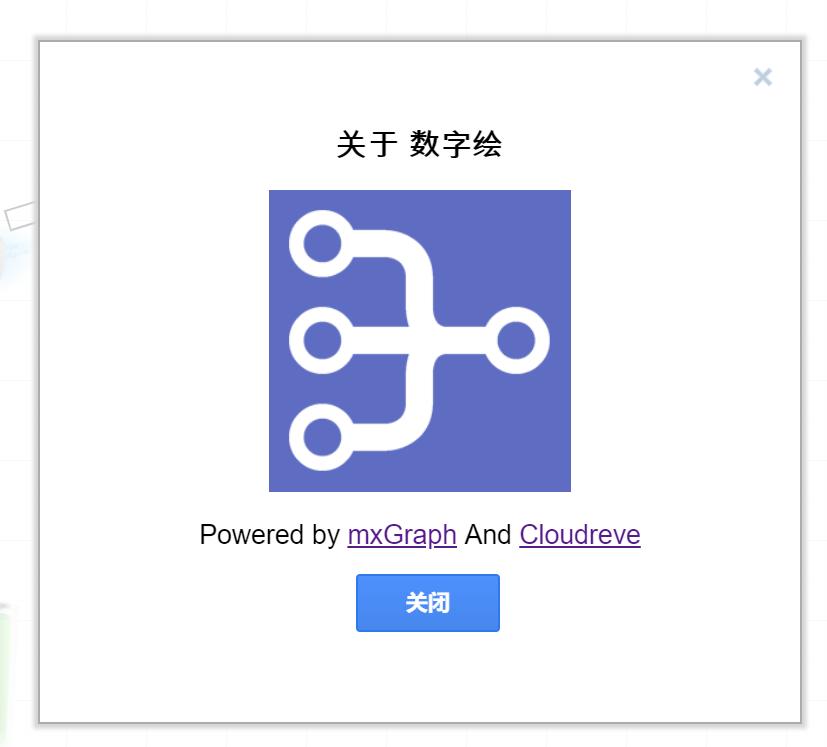 mxgraph绘制图形,mxgraph怎么画图