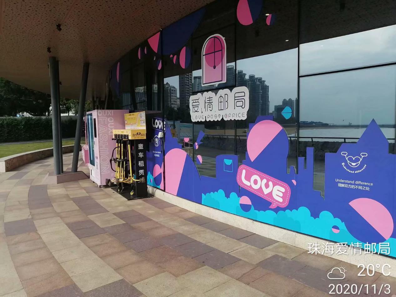 南国景色不曾秋,四时风光长如春,二)——广东行随笔之珠海篇