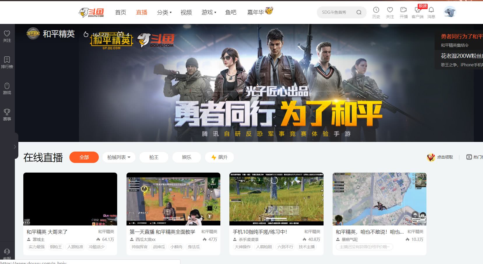 刺激战场和和平精英有好大的改变,刺激战场更新和平精英的全过程