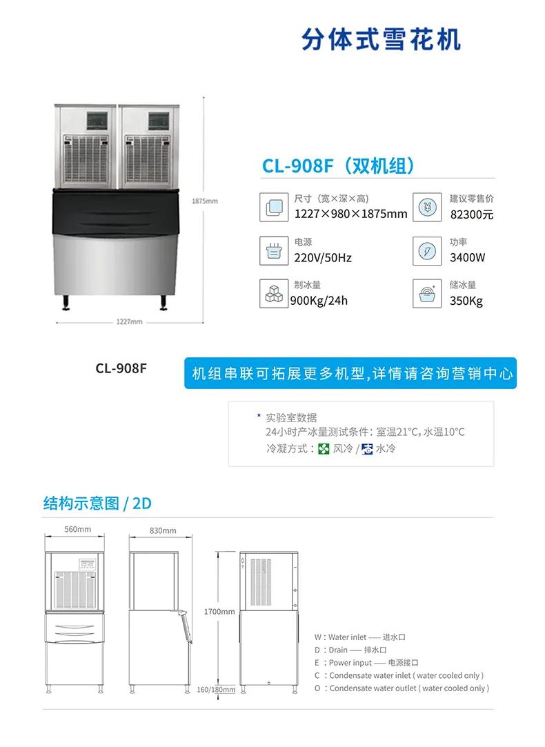 制冰机在哪买最划算,制冰机618活动