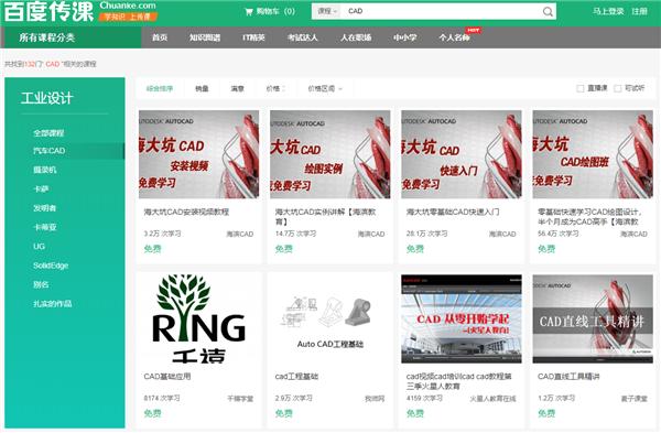 自学cad从零开始学习网站推荐,几大自学网站cad