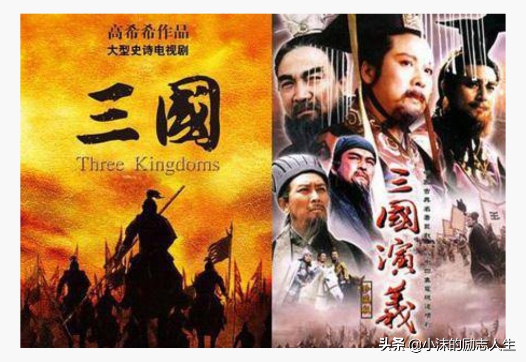 三国跟水浒的历史,三国和水浒哪些很像的英雄