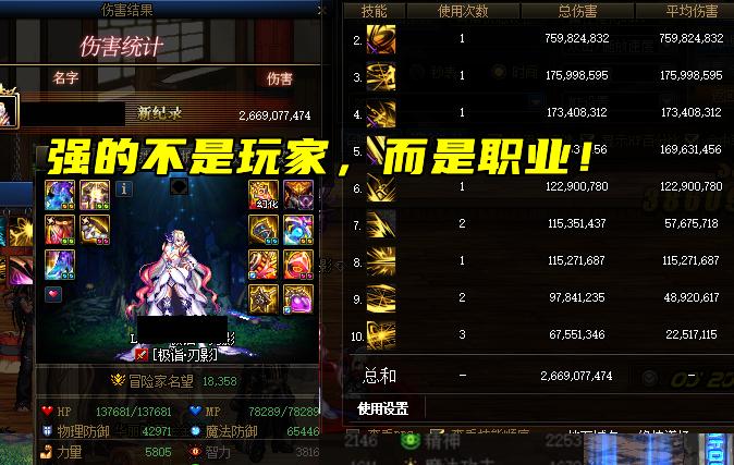 dnf最新爆料剑魂,dnf剑影和剑魂强度