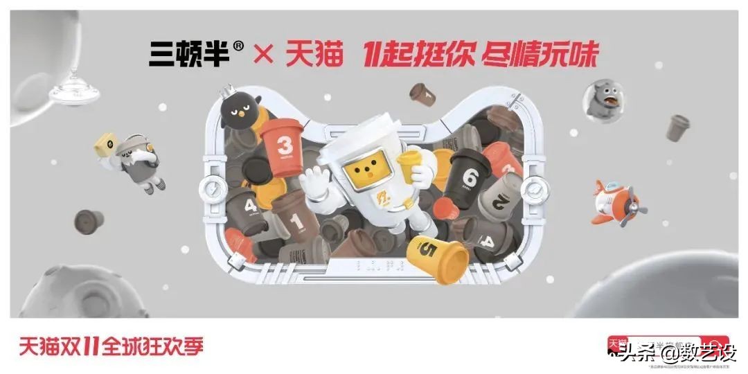 双11猫头海报,双十一猫头海报教程