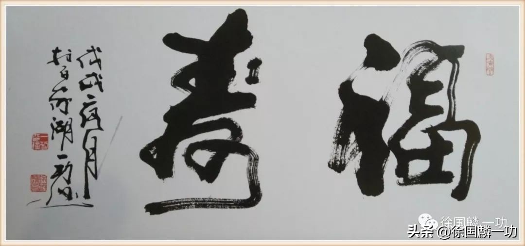 徐国麟书法家,书法大家钱诗贵