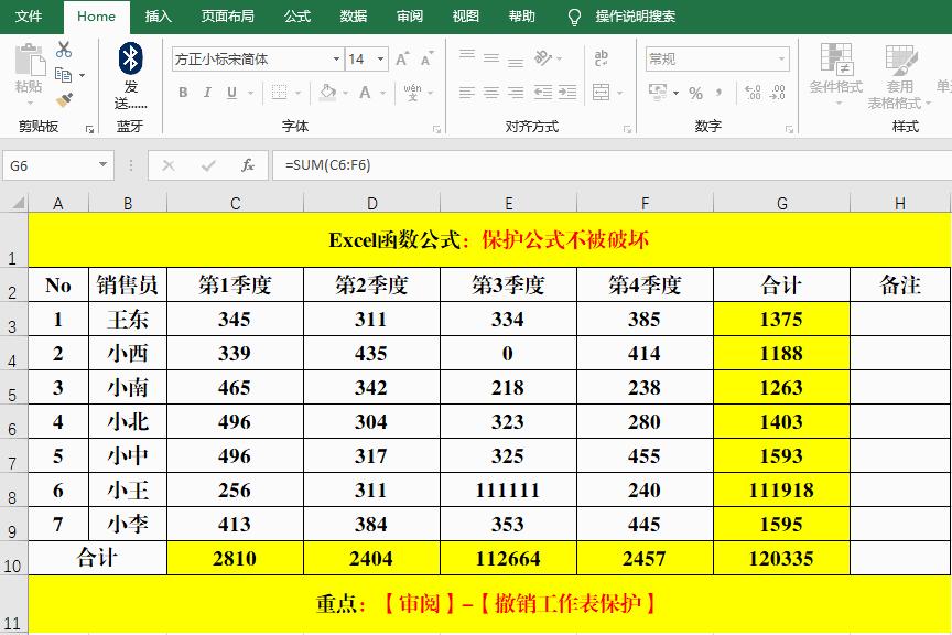 公式引用中含有空单元格怎么消除,统计含有公式的非空单元格