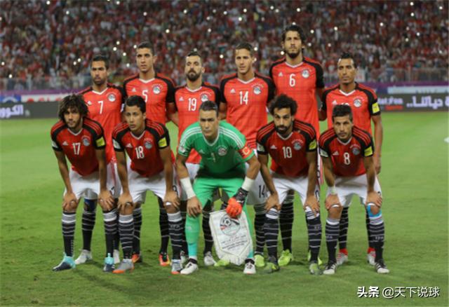 非洲杯：埃及VS津巴布韦