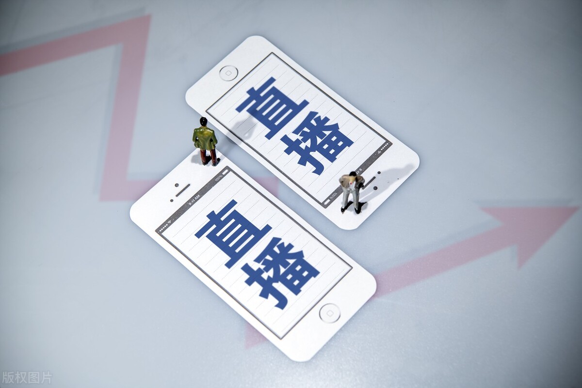 直播带货没粉丝怎么快速提升,直播带货没人气怎么办