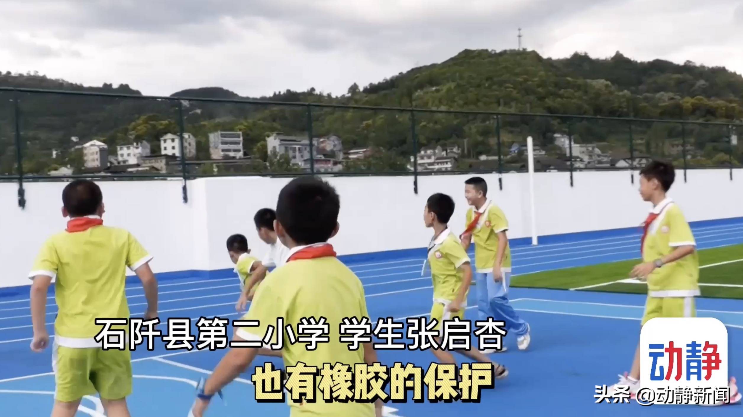 璐靛窞瀛︽牎妤奸《鎿嶅満,璐靛窞鍚勫ぇ瀛︽牎鎿嶅満