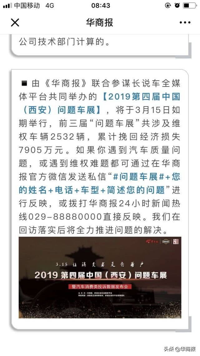 马自达质量到底如何,一汽马自达的质量怎么样