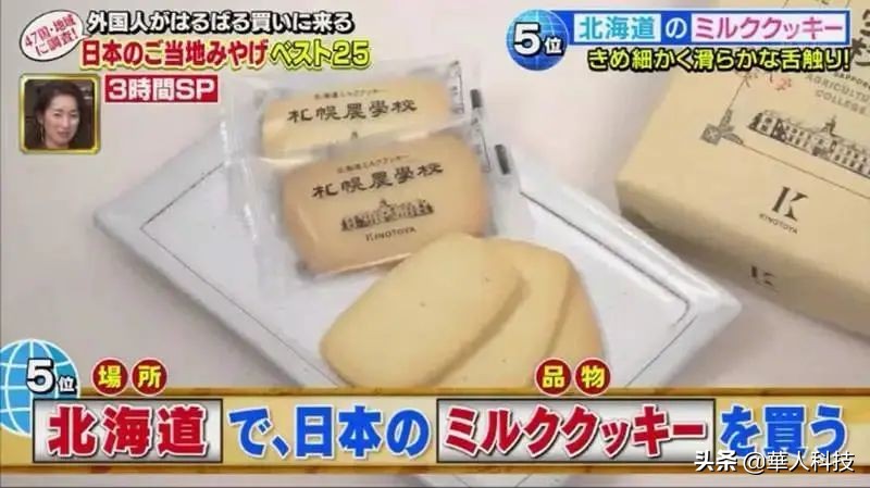 日本有什么好的伴手礼,日本不可不买的伴手礼