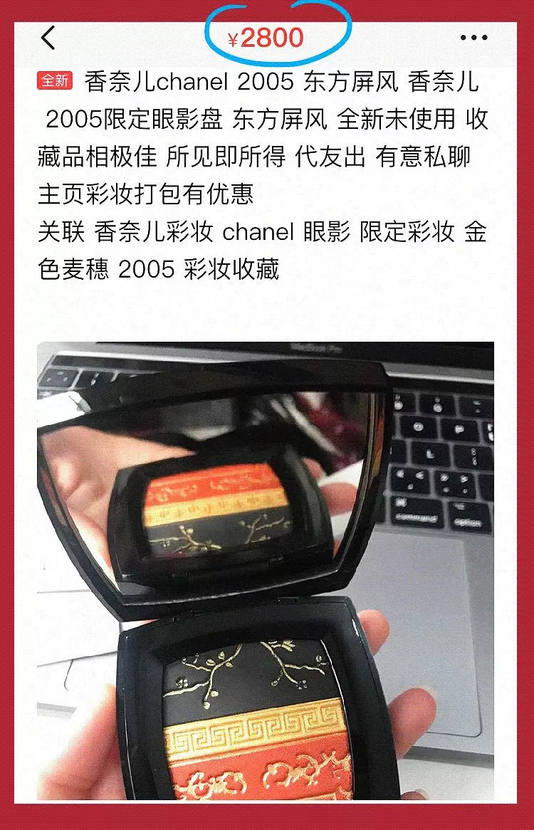 买眼影盘超便宜,买眼影盘返100元